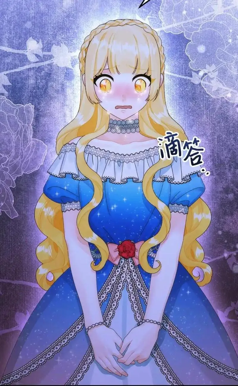 垃圾堆里的皇女漫画全集免费漫画,87 不能贪心2图