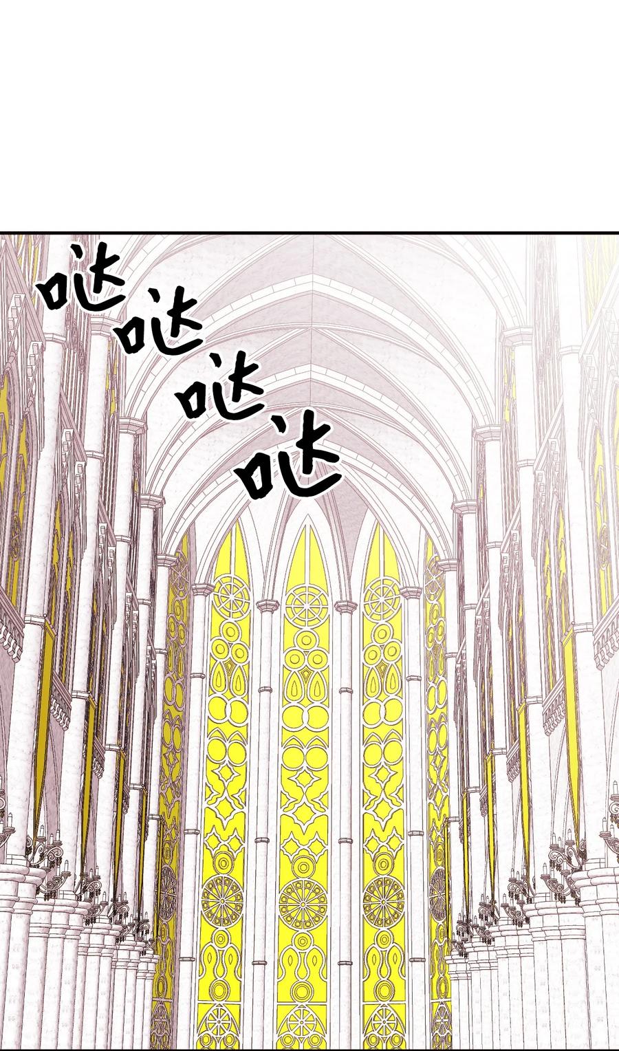 垃圾堆里的皇女原著小说漫画,019 神启降临2图