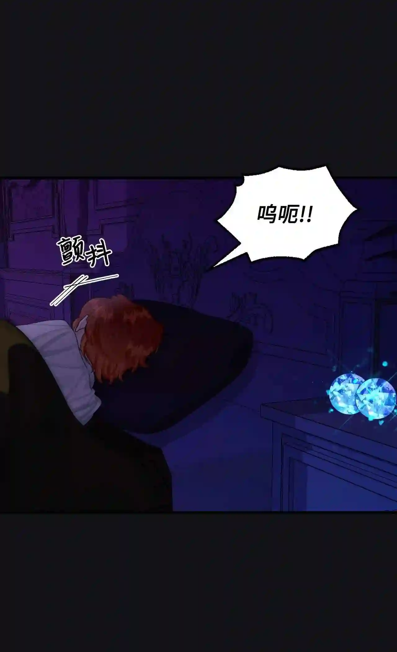 垃圾堆里的皇女全集免费阅读酷漫屋漫画,66 将死之人3图
