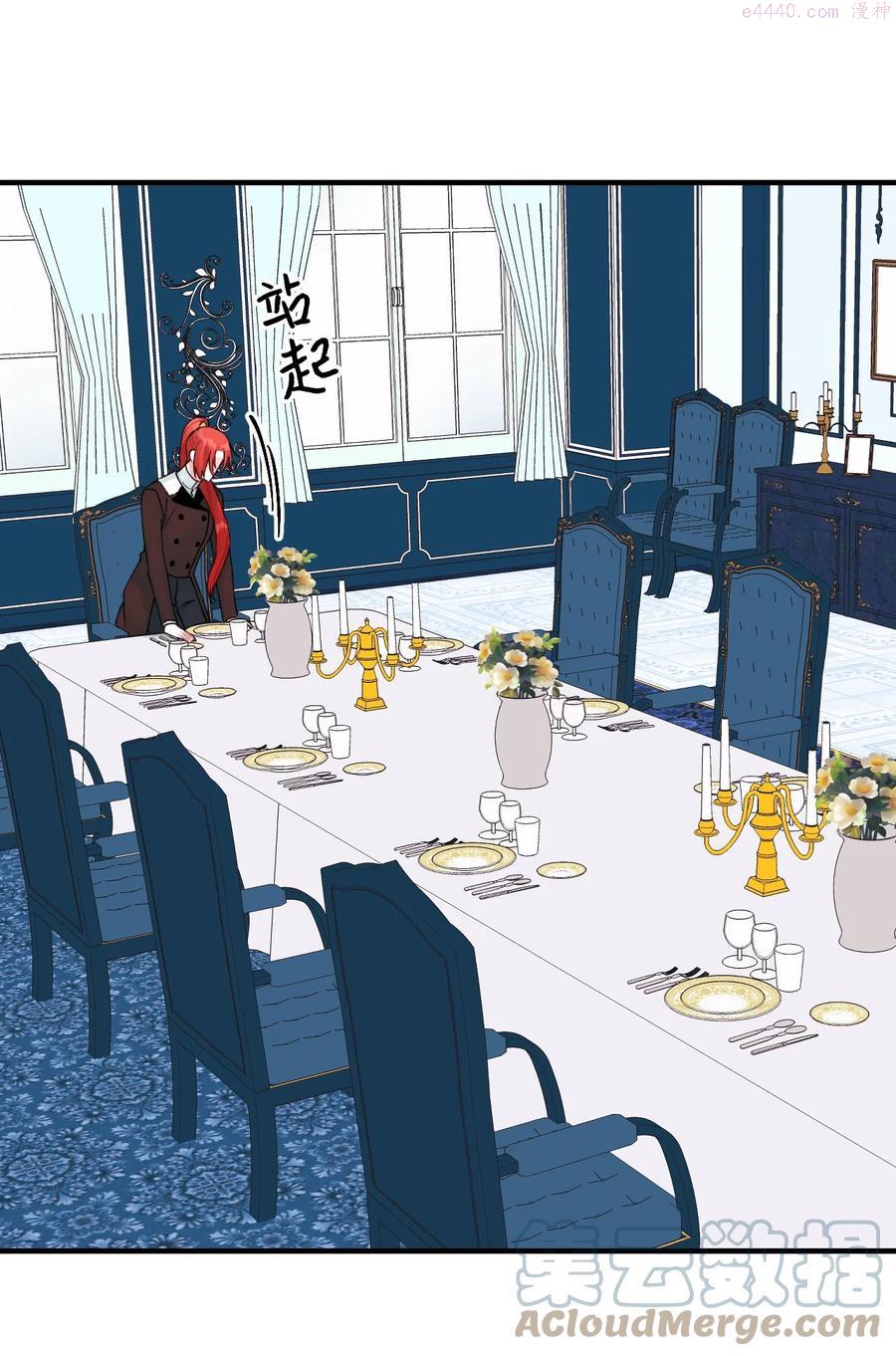 垃圾堆里的皇女免费下拉式漫画,30 阿爸变叔叔？4图