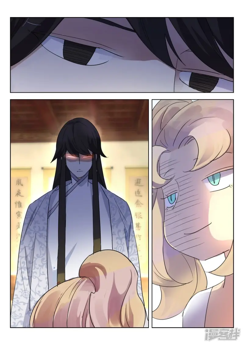 春秋封神第二季动漫全集免费观看漫画,第313话 傀儡国5图