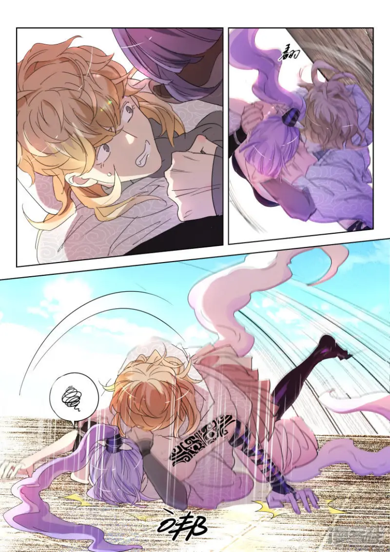 春秋封神动漫狐尊图片漫画,第137话 消耗战3图