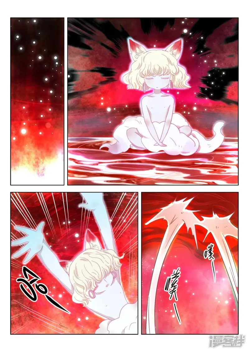 春秋封神城主夫人被狐妖附身漫画,第329话 会说话的婴儿3图