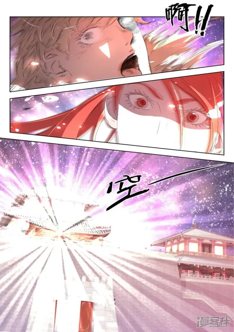 春秋封神全部合集漫画,第128话 唤醒4图