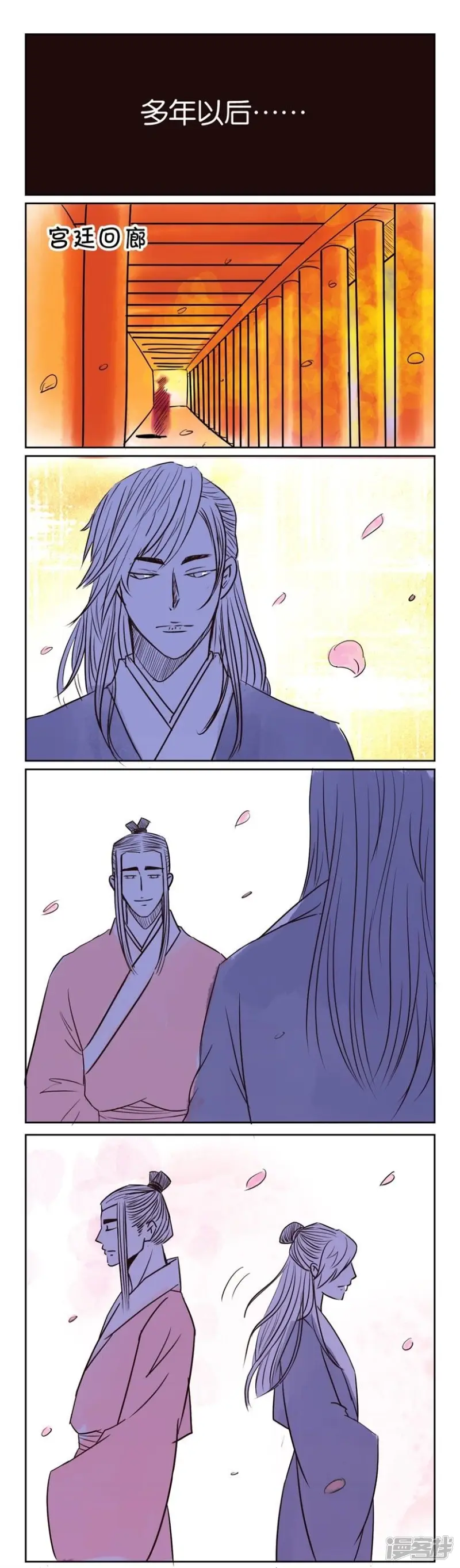 春秋封神游戏漫画,第50话 番外篇7师徒（下）4图