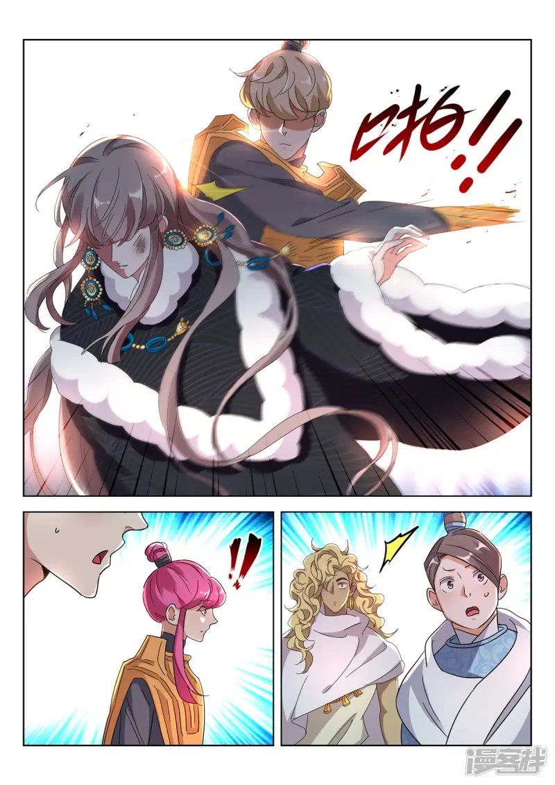 春秋封神城主夫人被狐妖附身漫画,第399话 劫狱4图
