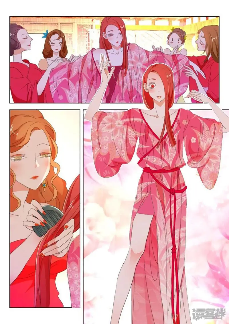 春秋封神百度百科漫画,第103话 终于找到你3图