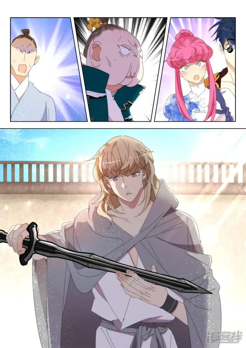 春秋封神动漫狐尊图片漫画,第244话 弈城惨事2图