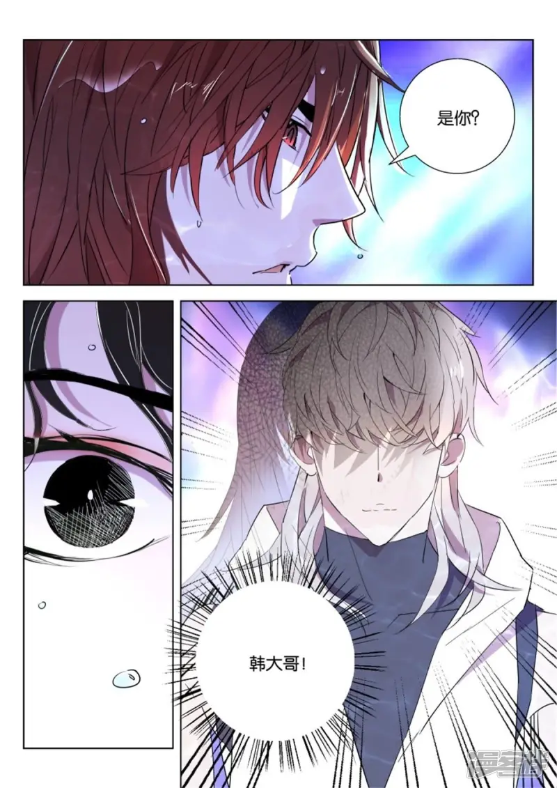 春秋封神动漫狐尊图片漫画,第60话 误会4图