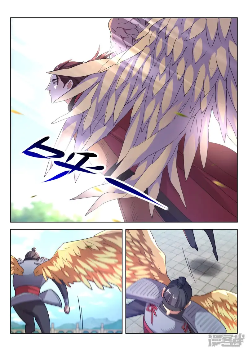 春秋封神百度百科漫画,第401话 登天5图