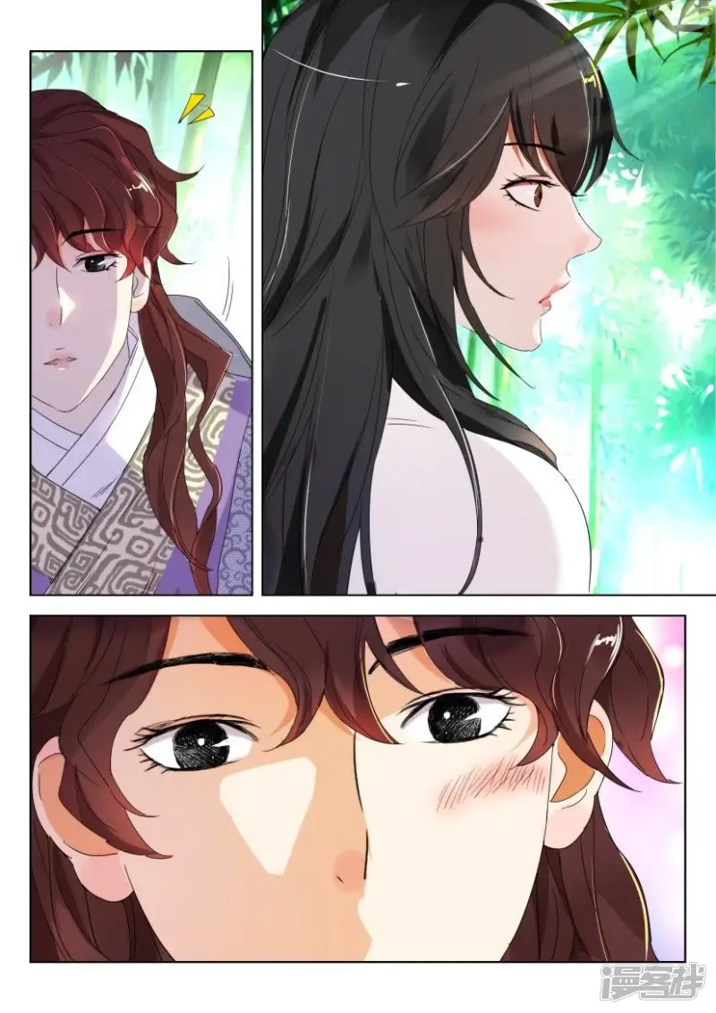 春秋封神百度百科漫画,第162话 巧遇太子4图