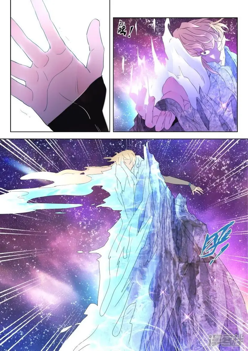 春秋封神全部合集漫画,第128话 唤醒2图