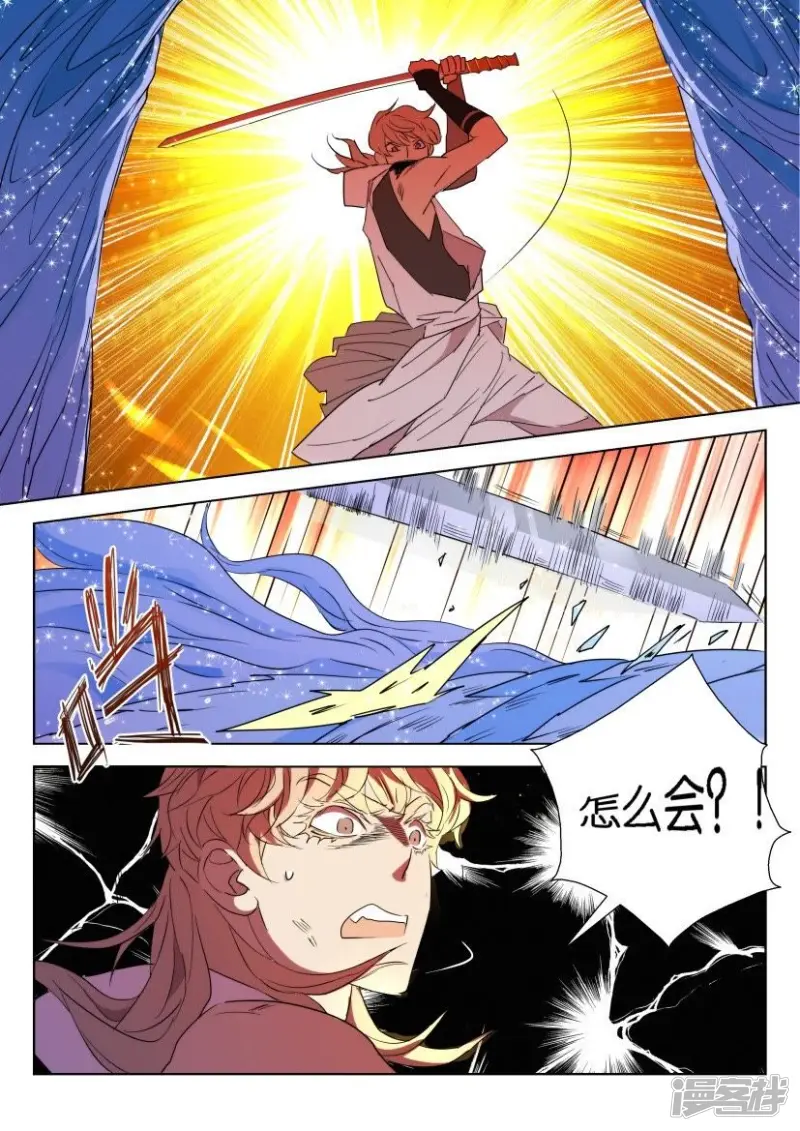 春秋封神第二季什么时候出漫画,第43话 螳臂当车3图