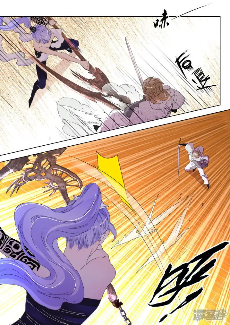 春秋封神女主漫画,第133话 狼牙镰3图