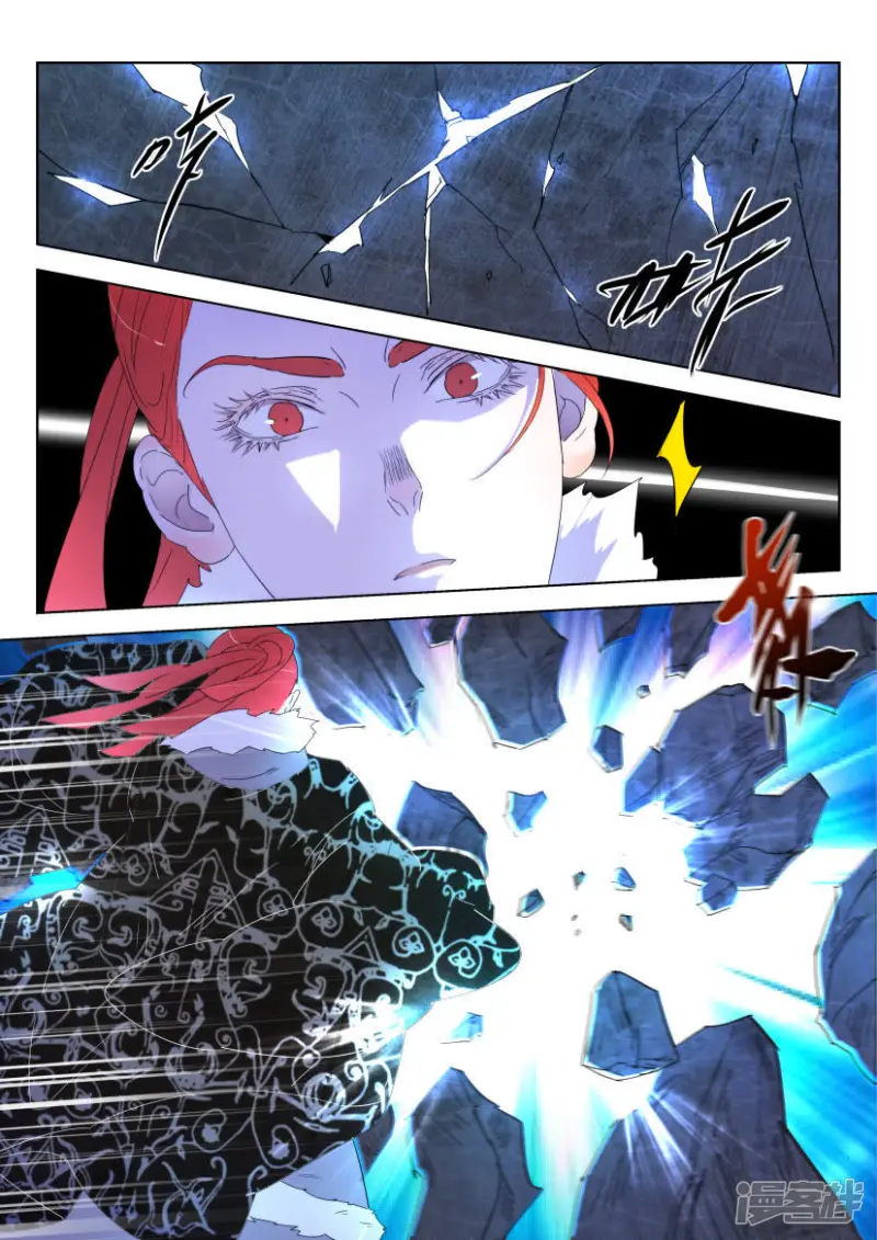 春秋封神小姒最后怎么样了漫画,第126话 真正的主宰3图