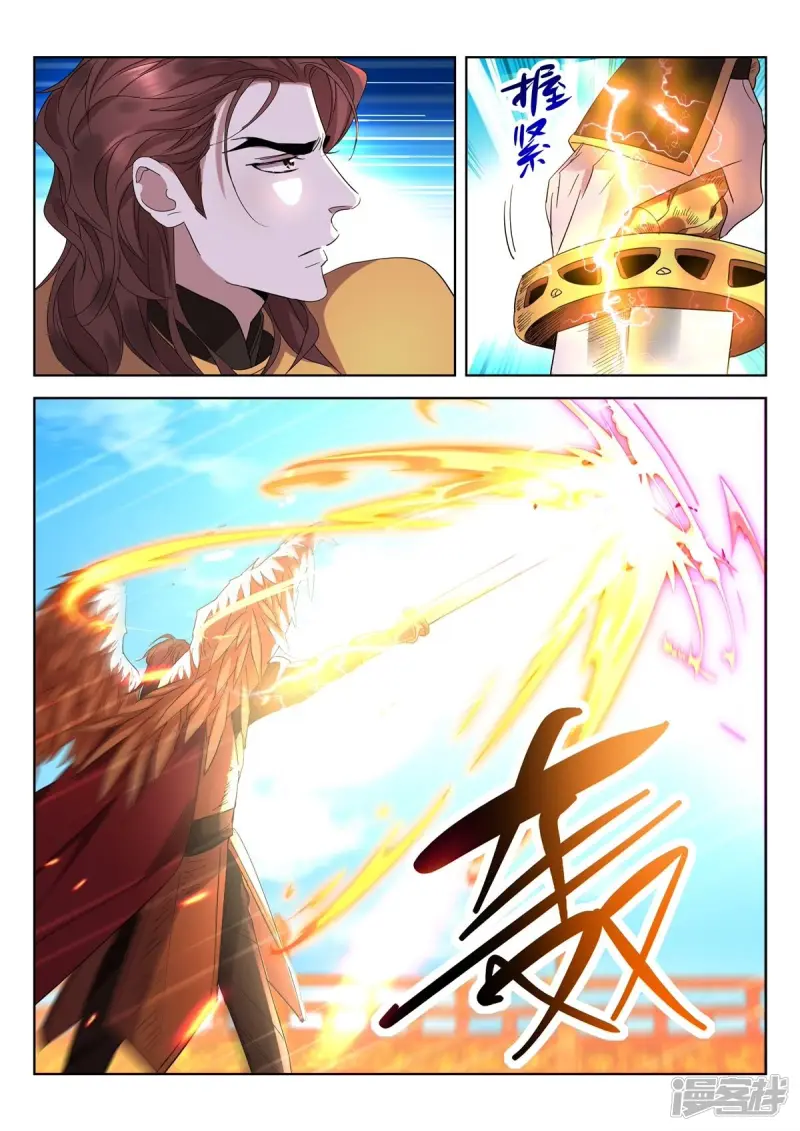 春秋封神动漫第二季漫画,第414话 女娲之怒5图