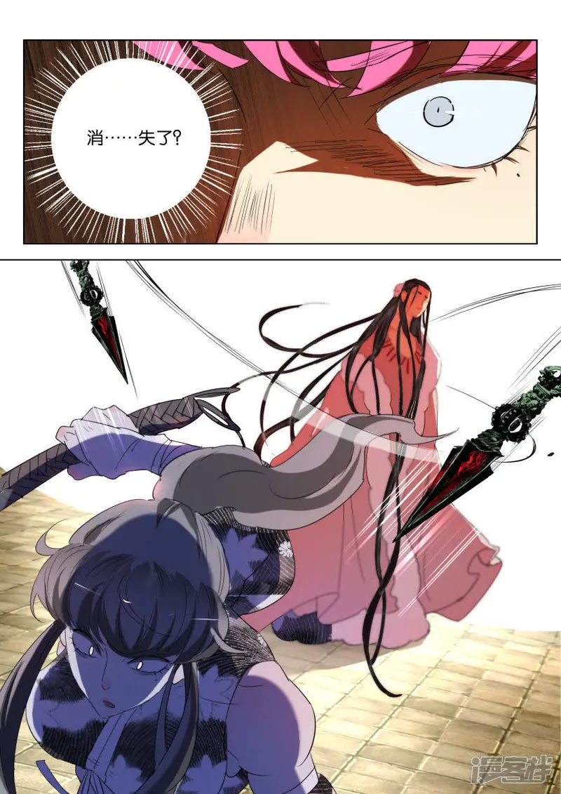 春秋封神1漫画,第143话 下一个5图