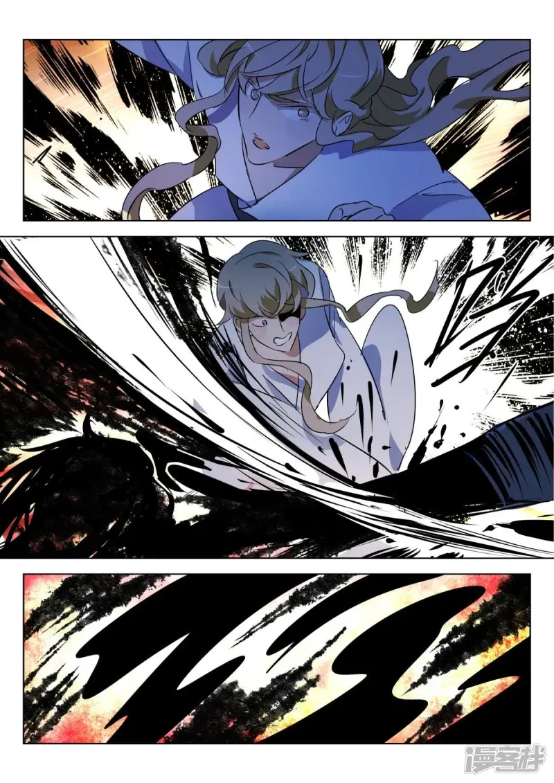 春秋封神2漫画,第318话 白虎黑化3图
