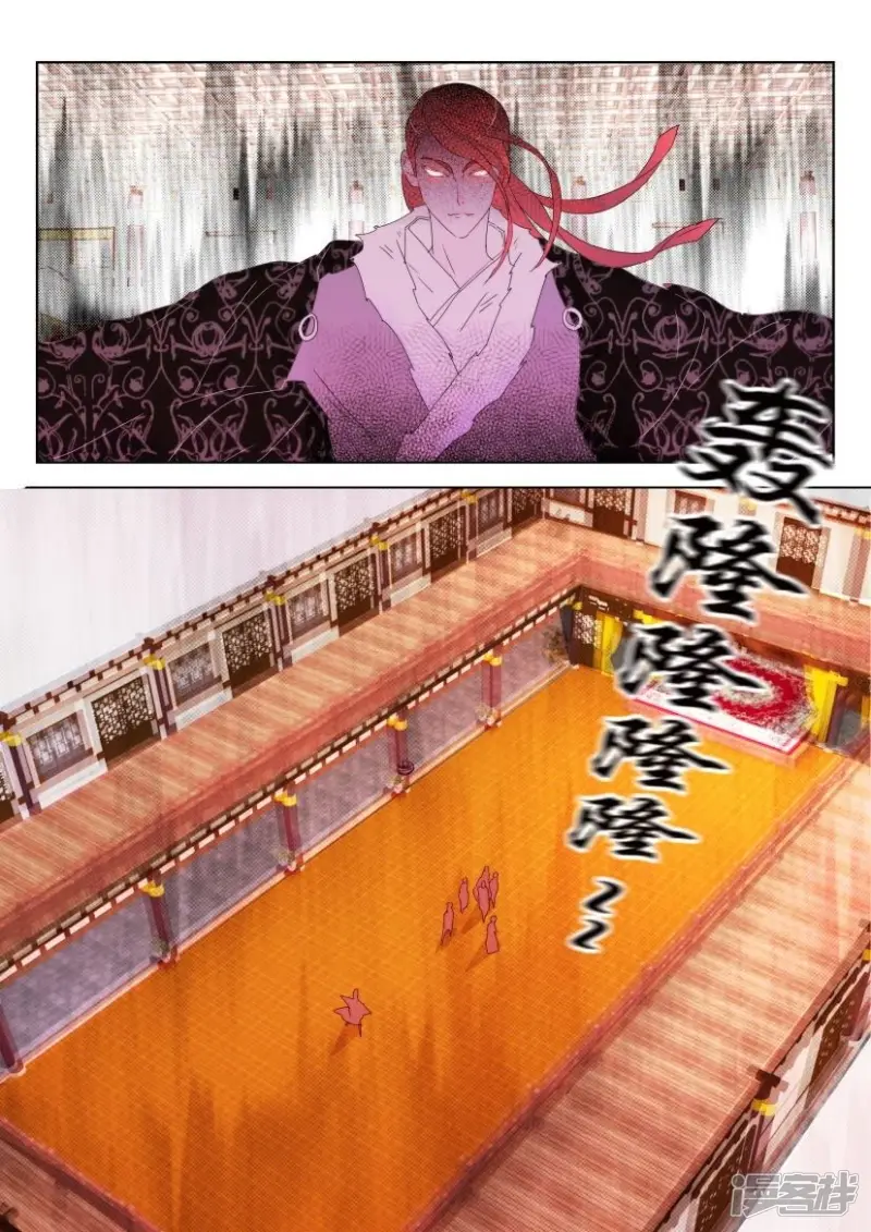 春秋封神女主漫画,第129话 凤舞的力量5图