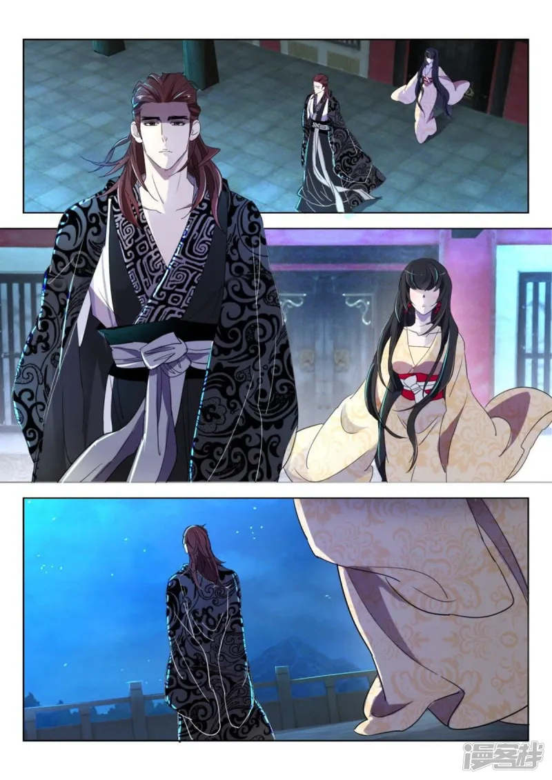 春秋封神手游苹果版本漫画,第166话 弄巧成拙3图