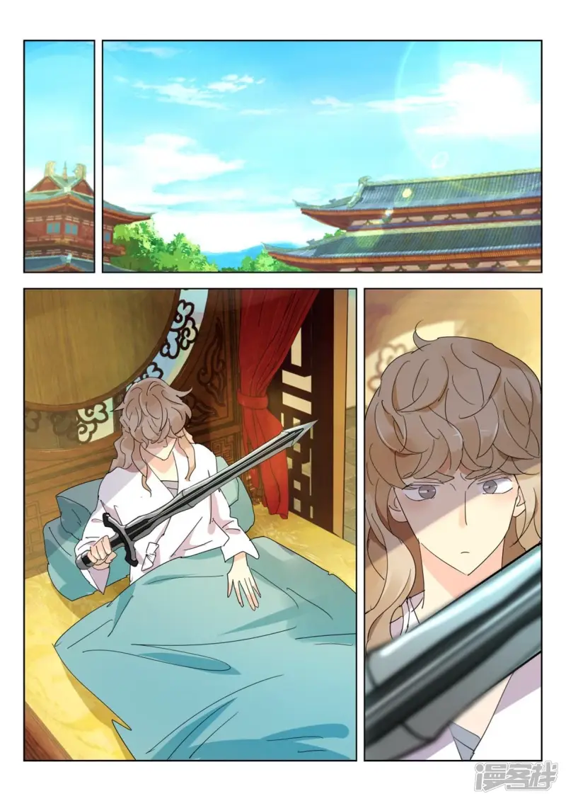 春秋封神百度百科漫画,第261话 迟来的道歉5图