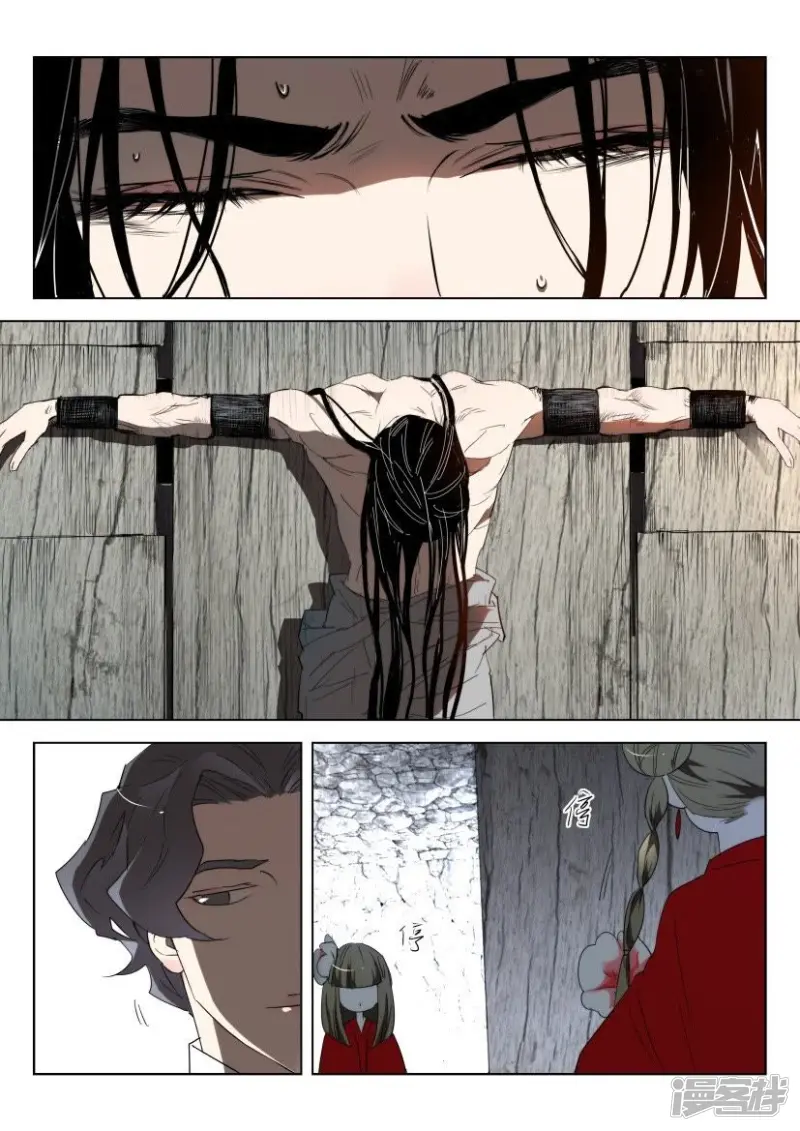 春秋封神电视剧漫画,第156话 元修的恶趣味2图