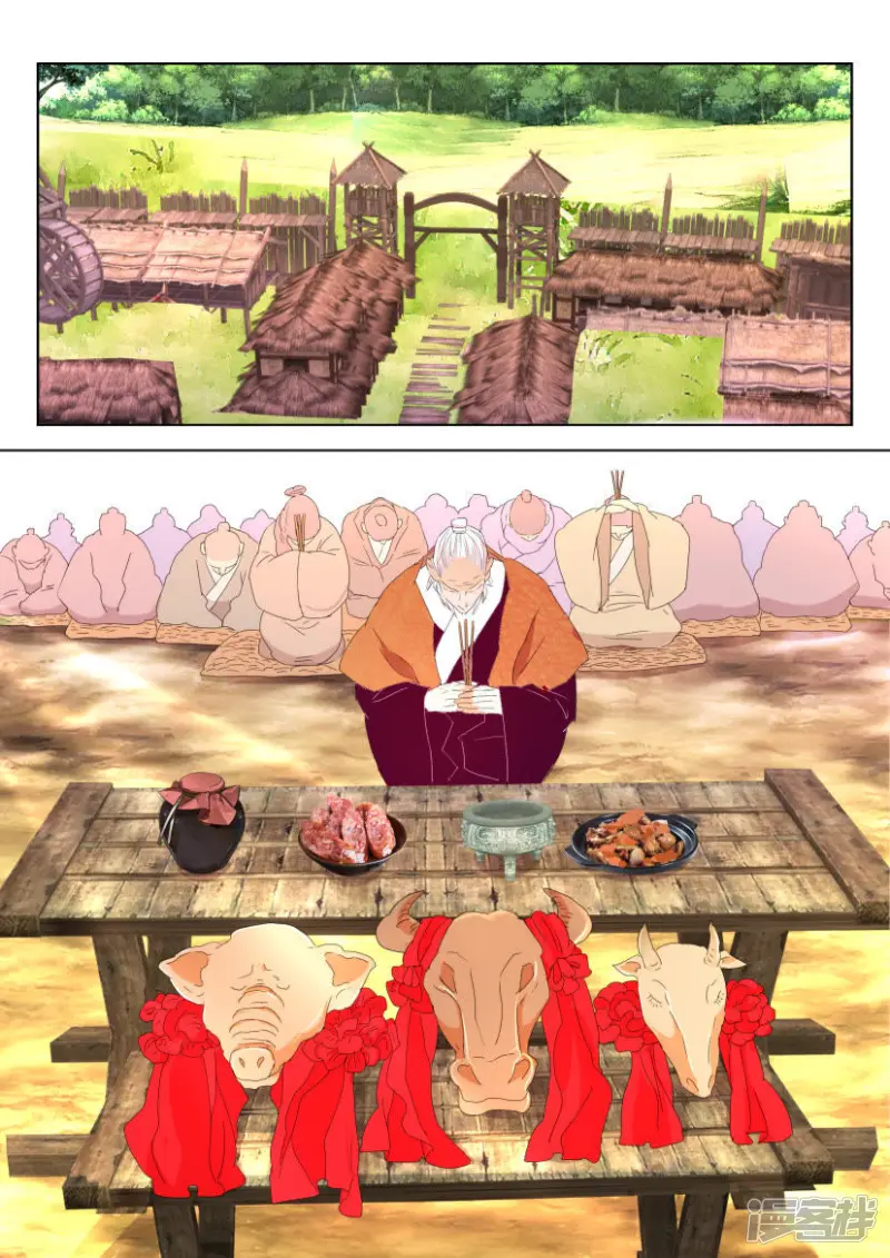春秋封神15漫画,第116话 农祭2图
