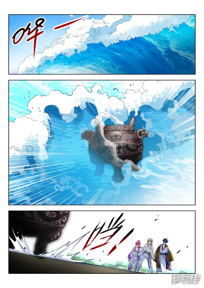 春秋封神2动漫第二季漫画,第384话 神鼎烛照4图
