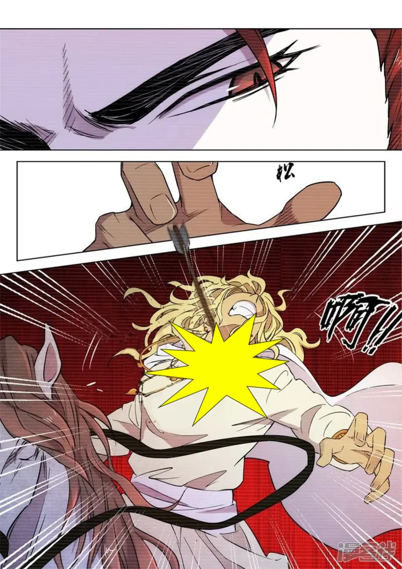 春秋封神有第二季吗漫画,第83话 故仇（四）2图