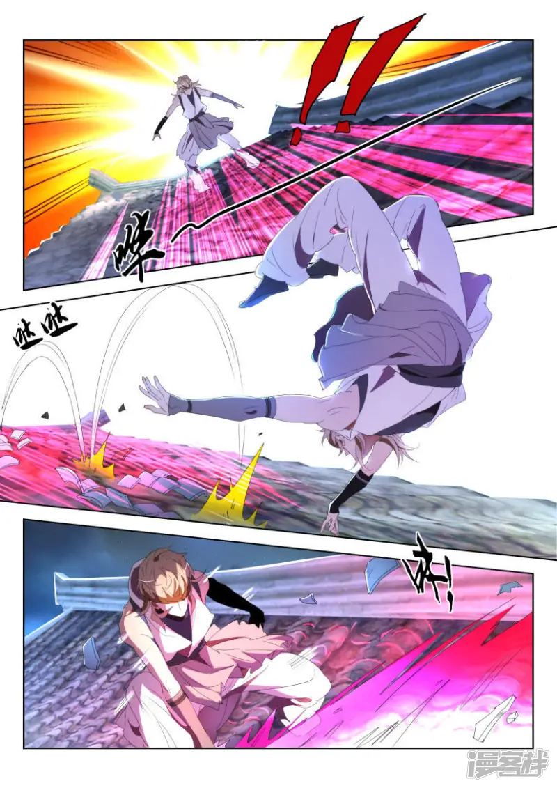 春秋玄奇漫画,第123话 同命相连3图