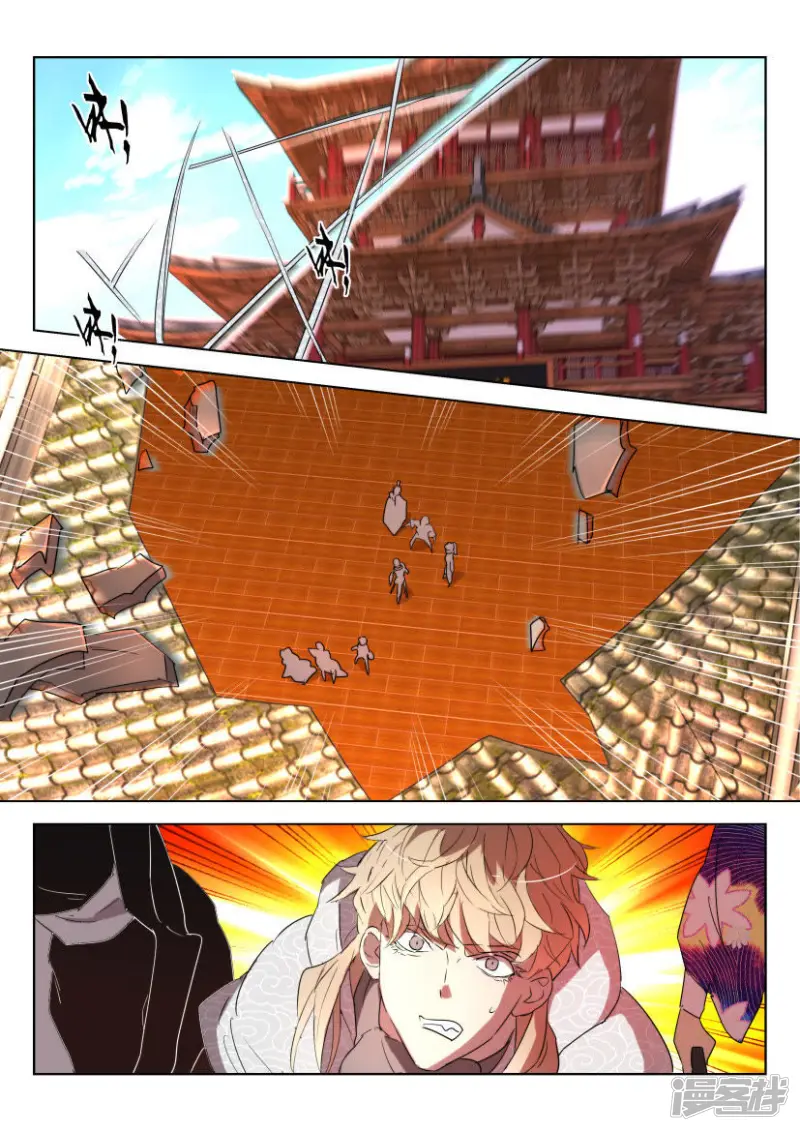 春秋玄奇漫画,第131话 再见怜嬉5图