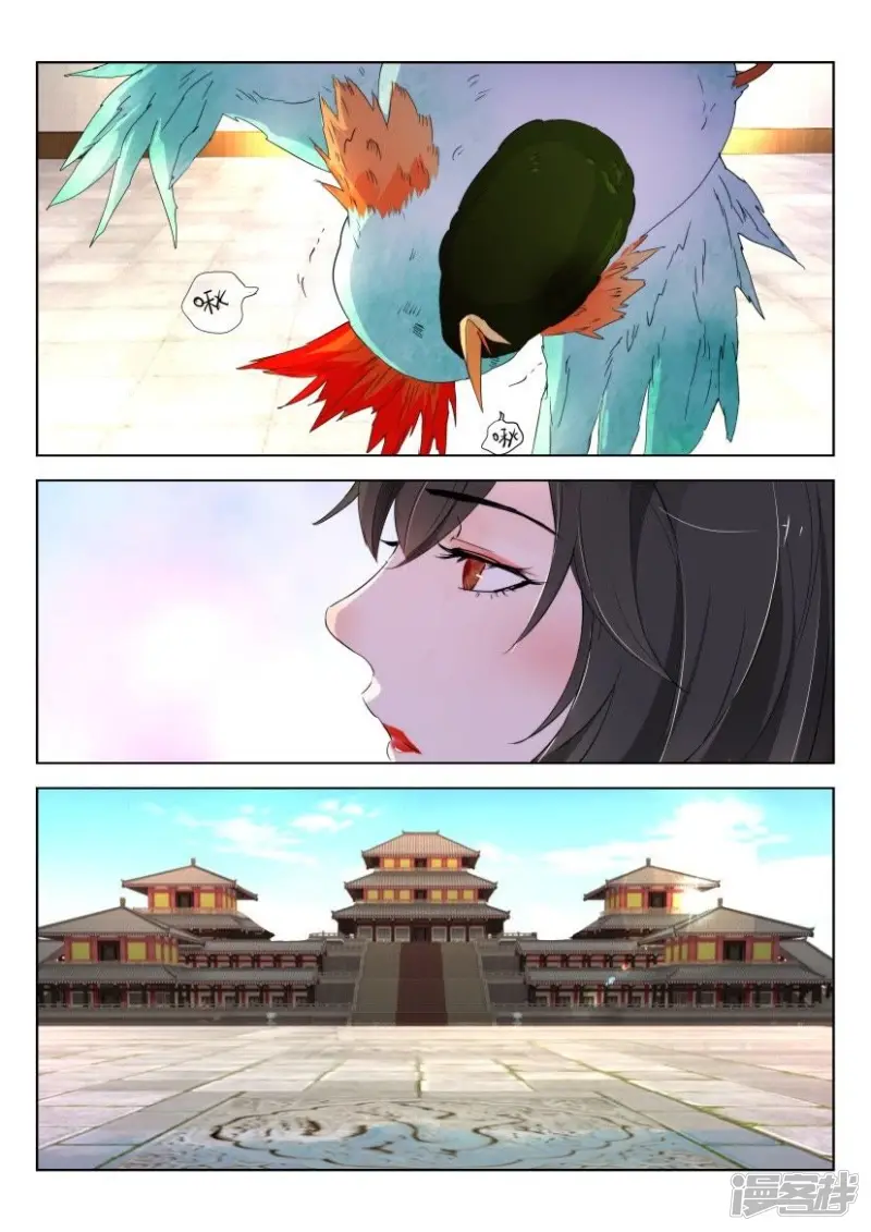 春秋封神手游最佳阵容漫画,第158话 收小弟3图