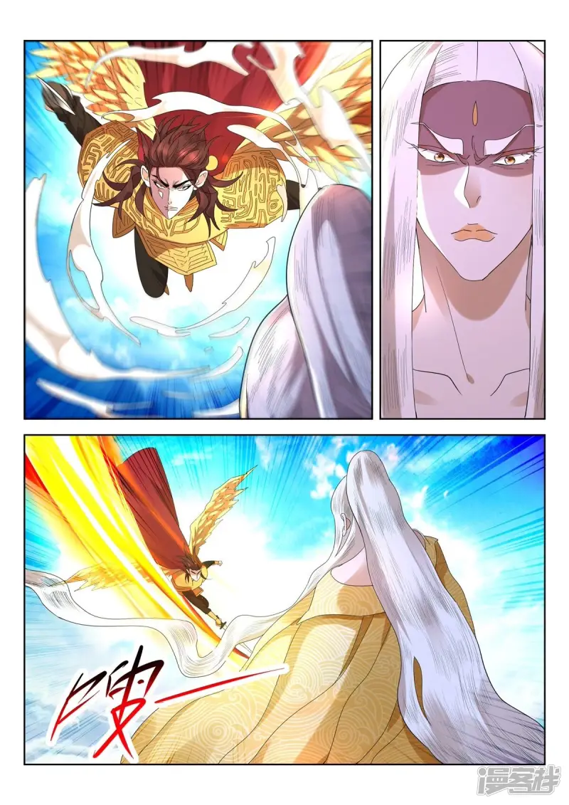 春秋封神红修罗装备漫画,第423话 强者之战2图