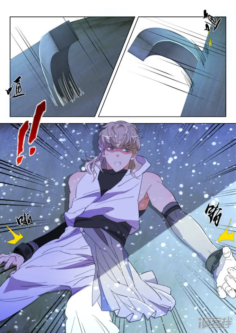 春秋封神第二季什么时候出漫画,第114话 这才是真正的她5图
