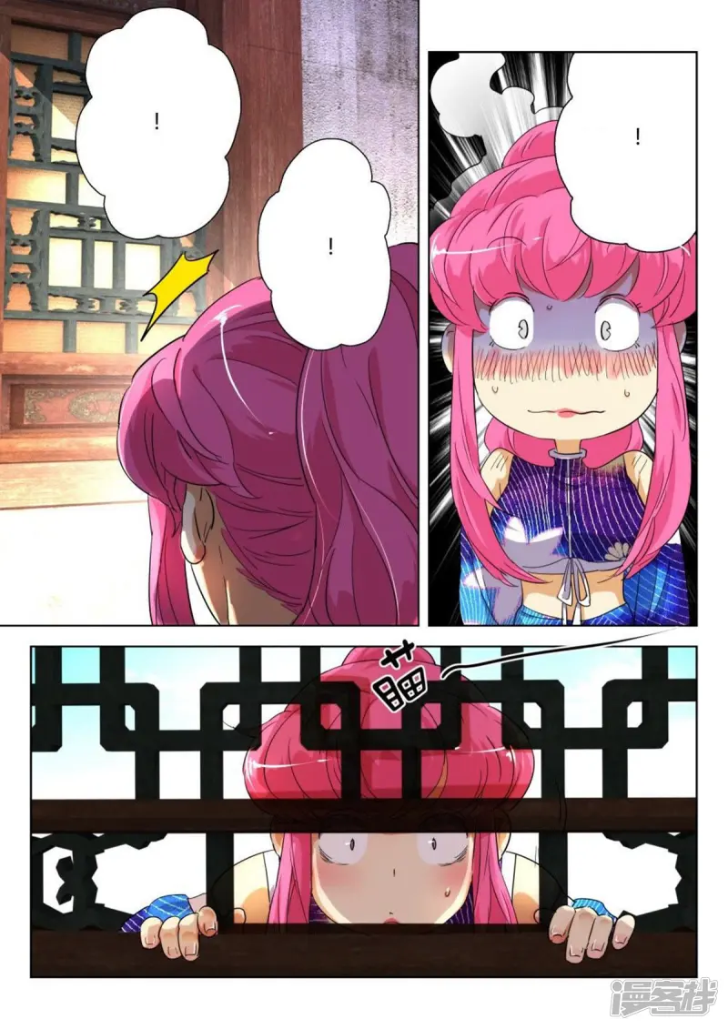 春秋封神动漫在线观看漫画,第175话 妇科神医3图