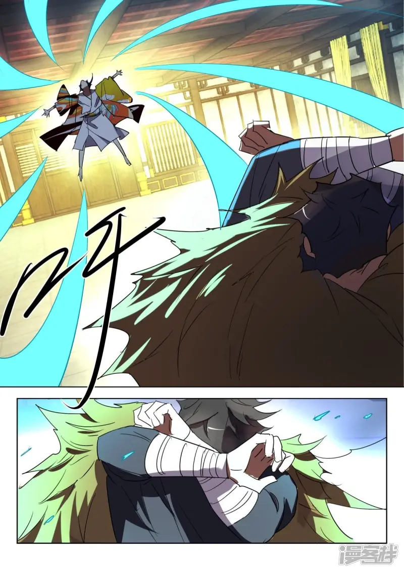 春秋封神动漫第二季漫画,第305话 条件2图