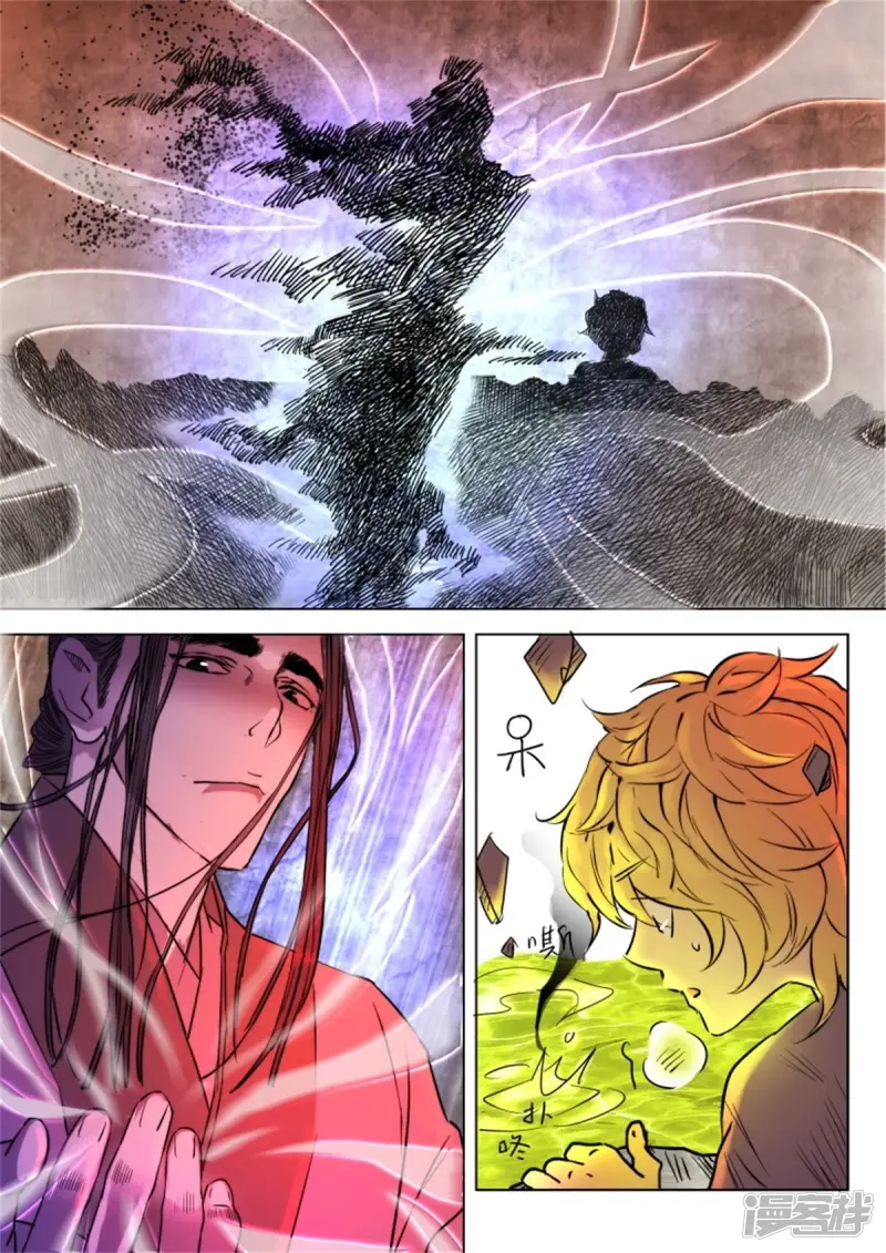 春秋封神动漫免费观看全集漫画,第9话 重逢2图