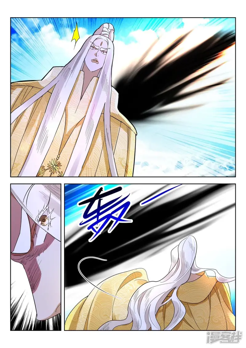 春秋封神电视剧漫画,第424话 偷袭4图