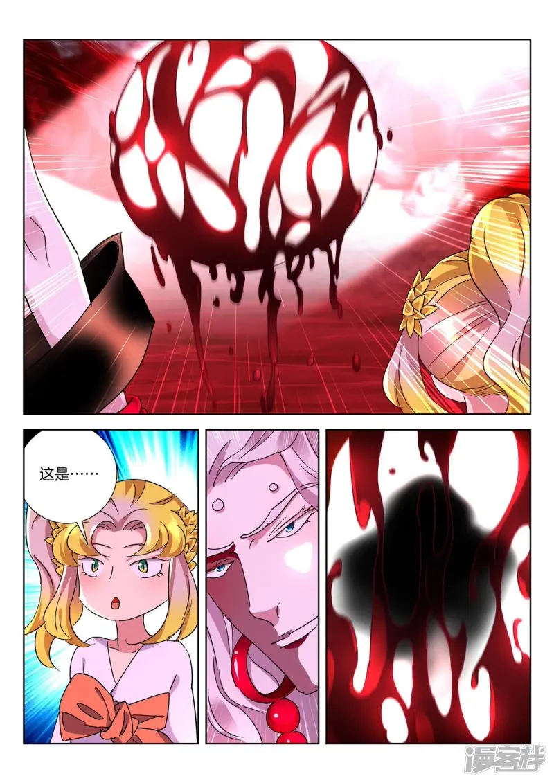 春秋封神百度百科漫画,最终话4图