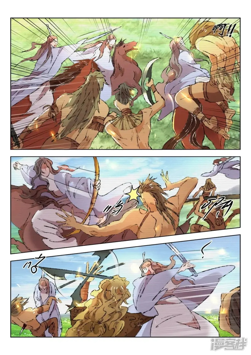 春秋封神合集漫画,第224话 破誓5图