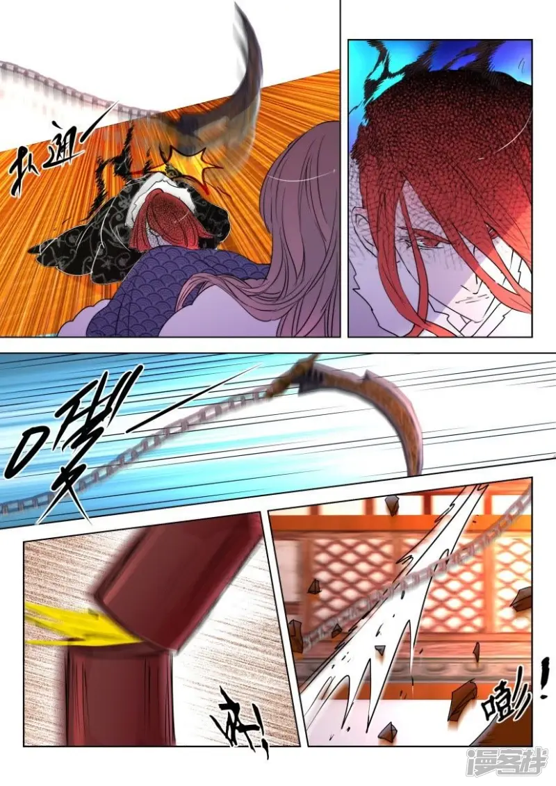春秋玄奇漫画,第131话 再见怜嬉4图