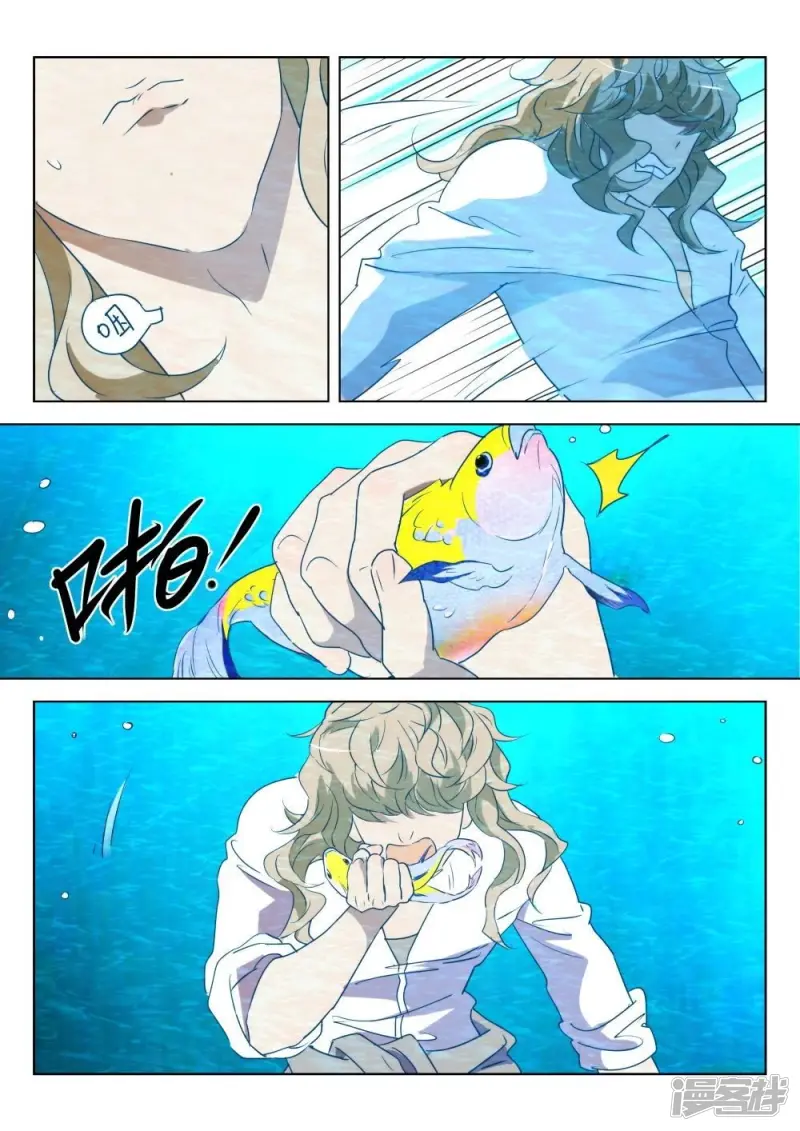 春秋封神11漫画,第188话 抢水4图