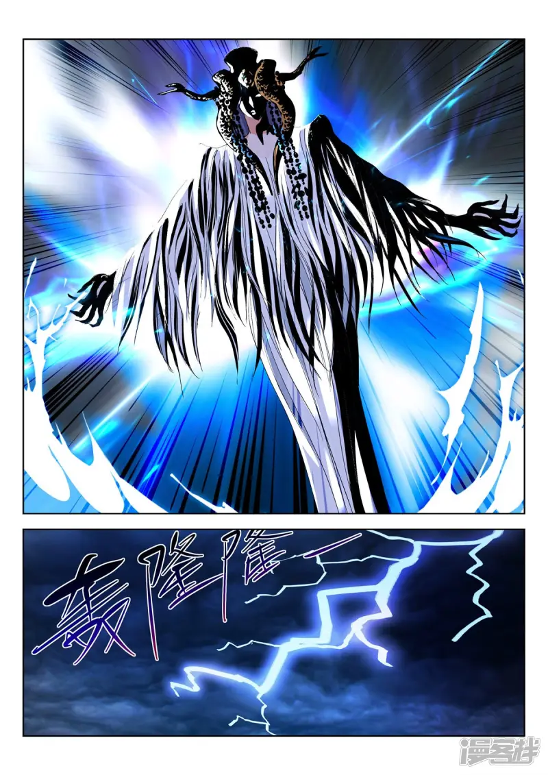春秋封神小姒漫画,第377话 海啸3图