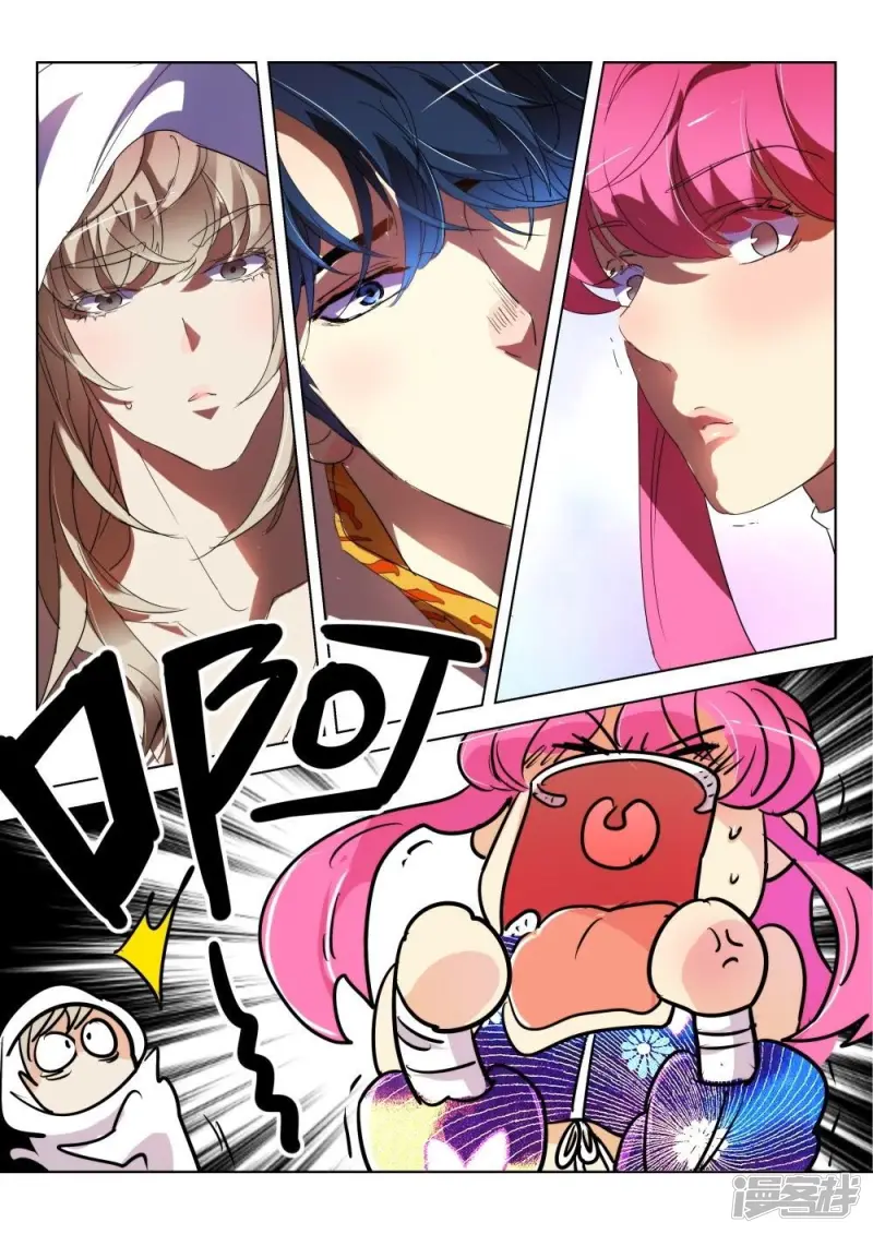 春秋封神东方青苍装备推荐漫画,第174话 谁要你负责2图