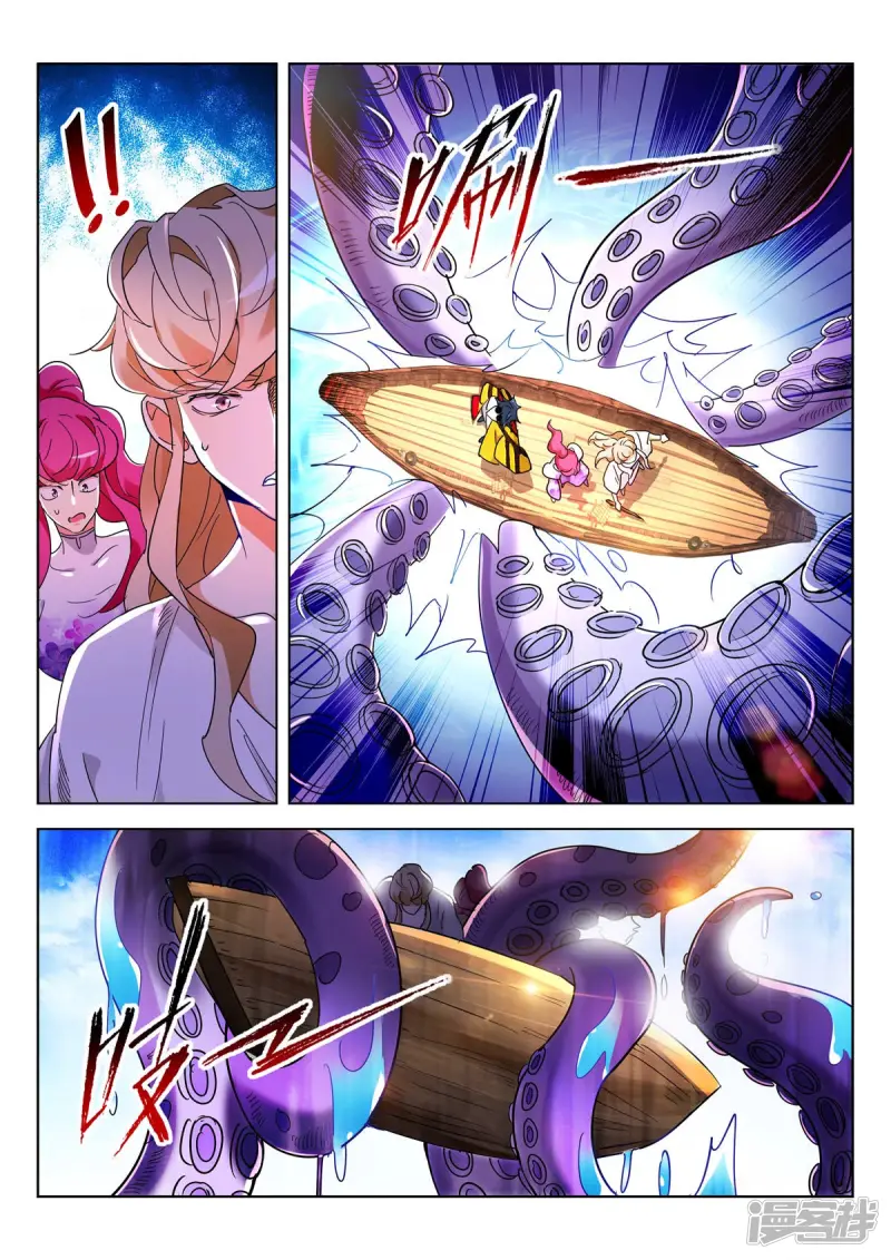 春秋封神李靖装备漫画,第371话 海上恶斗4图