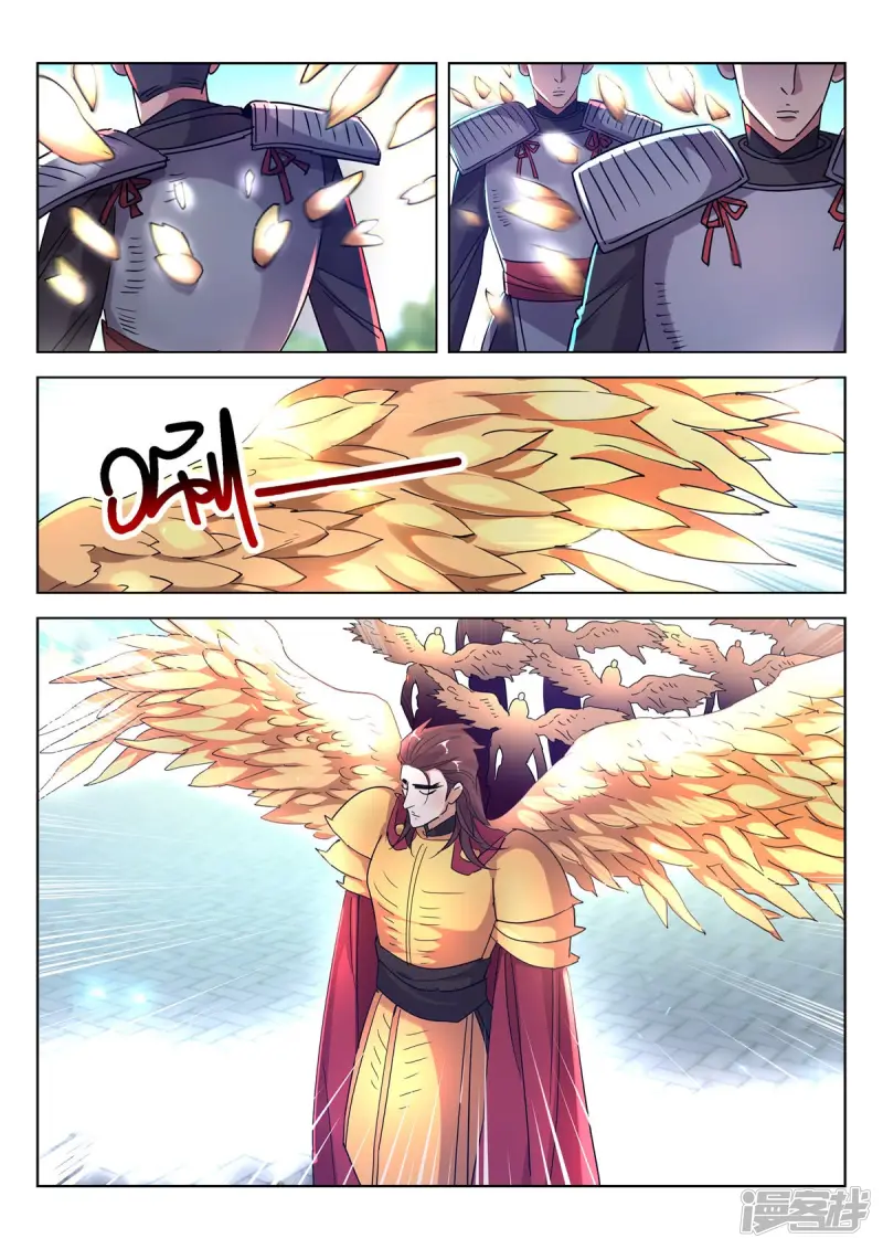 春秋封神百度百科漫画,第401话 登天4图