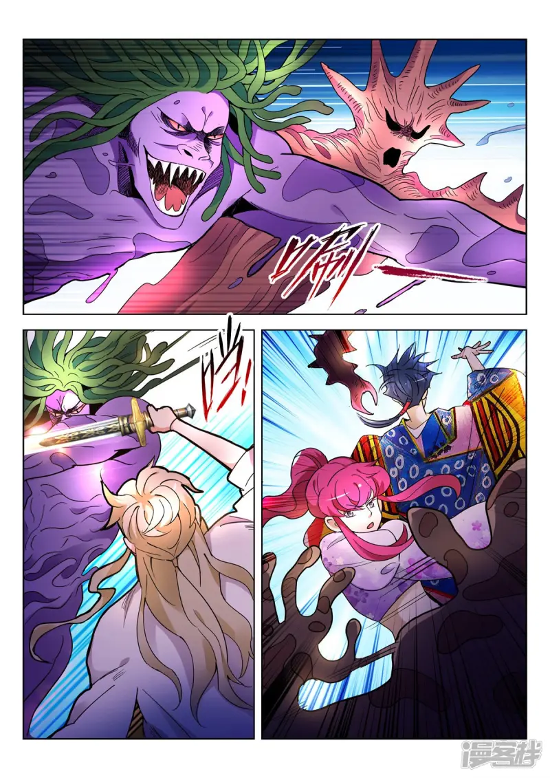 春秋封神李靖装备漫画,第371话 海上恶斗2图