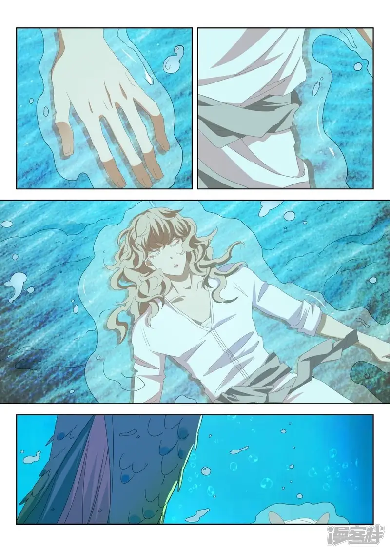 春秋封神动漫免费观看全集漫画,第182话 公子旭2图