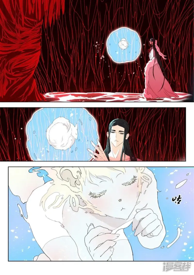 春秋封神全部合集漫画,第22话 初遇3图