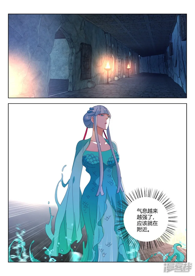 春秋封神之乱世长歌 动态漫画 动漫漫画,第394话 密道2图